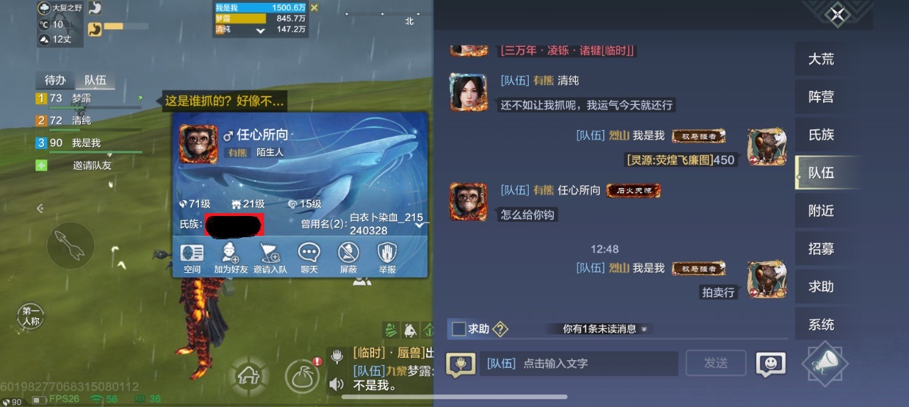 Screenshot_2025-08-01-12-52-14-00_96632bcda1c7a8059eebd1f14088a2da.jpg